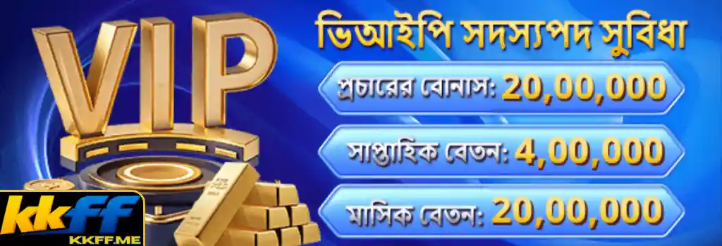 KKFF Promotion