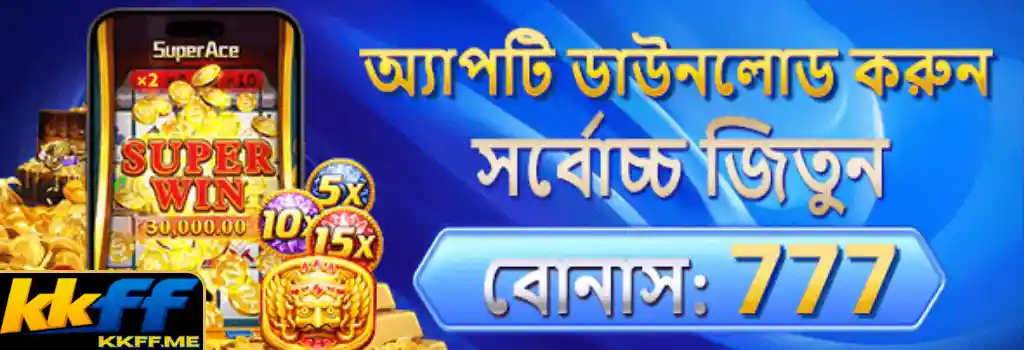 Receive a 777 Bonus
