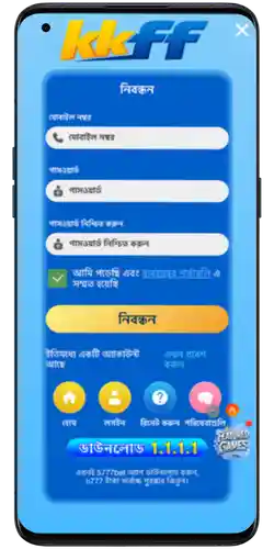 kkff register